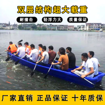 Plastic fishing boat 2 2 5 3 3 3 4 1 6 m fishing boat bullish plastic fishing boat PE farming vessel