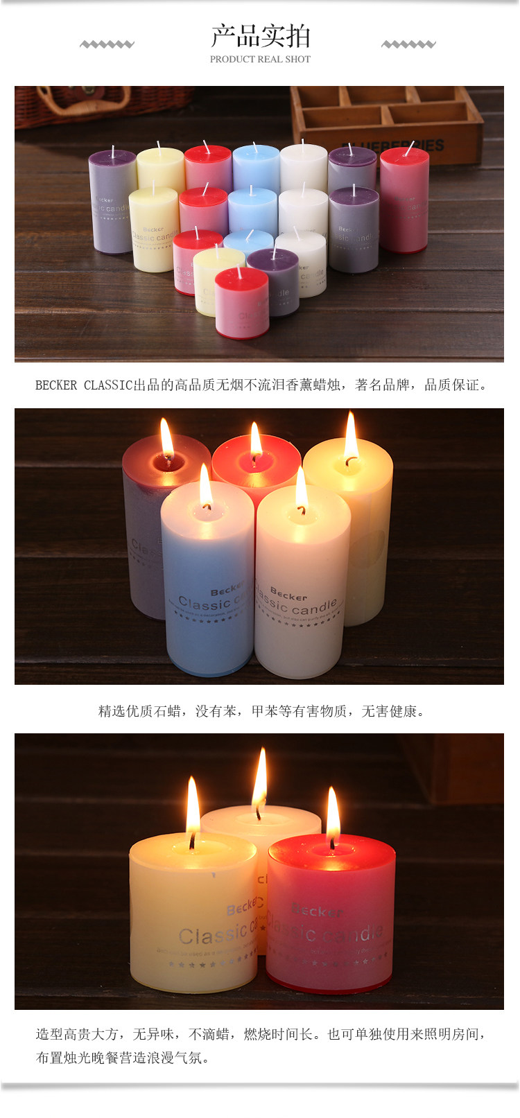 Bougie - Ref 2485494 Image 15