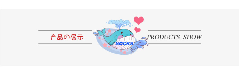 Chaussettes pour bébé - Ref 2110532 Image 30