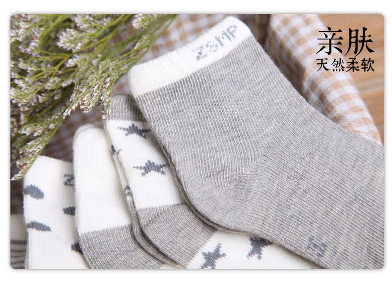 Chaussettes pour bébé - Ref 2110532 Image 28