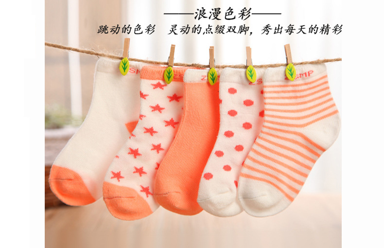 Chaussettes pour bébé - Ref 2110532 Image 33