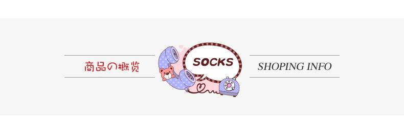 Chaussettes pour bébé - Ref 2110532 Image 19