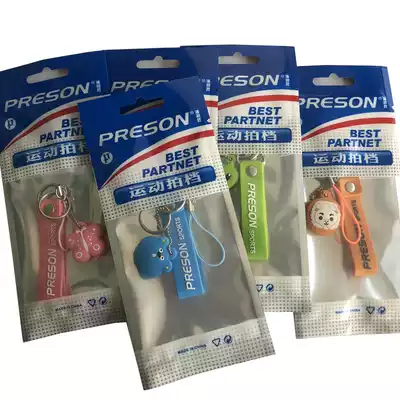 Taiang tennis racket shock absorber double keychain silicone cartoon pendant 10 packs