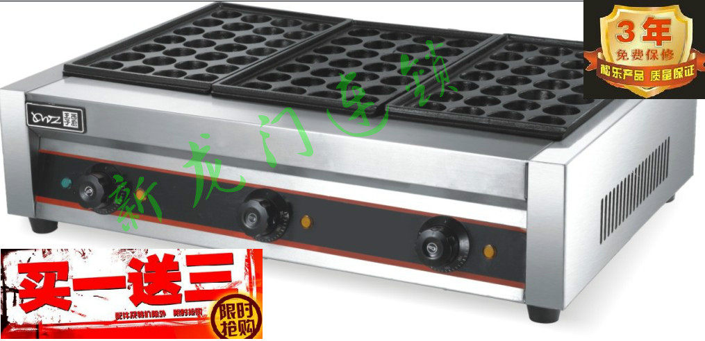 Commercial octopus ball machine Western kitchen Prince brand EH-877 three-plate electric fish ball stove