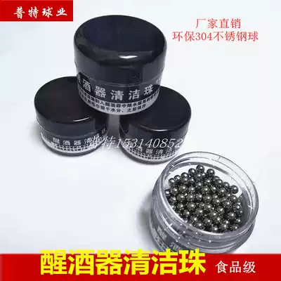 Factory direct Decanter Cleaning beads 3mm 4mm 304 stainless steel ball red wine dispenser cleaning beads