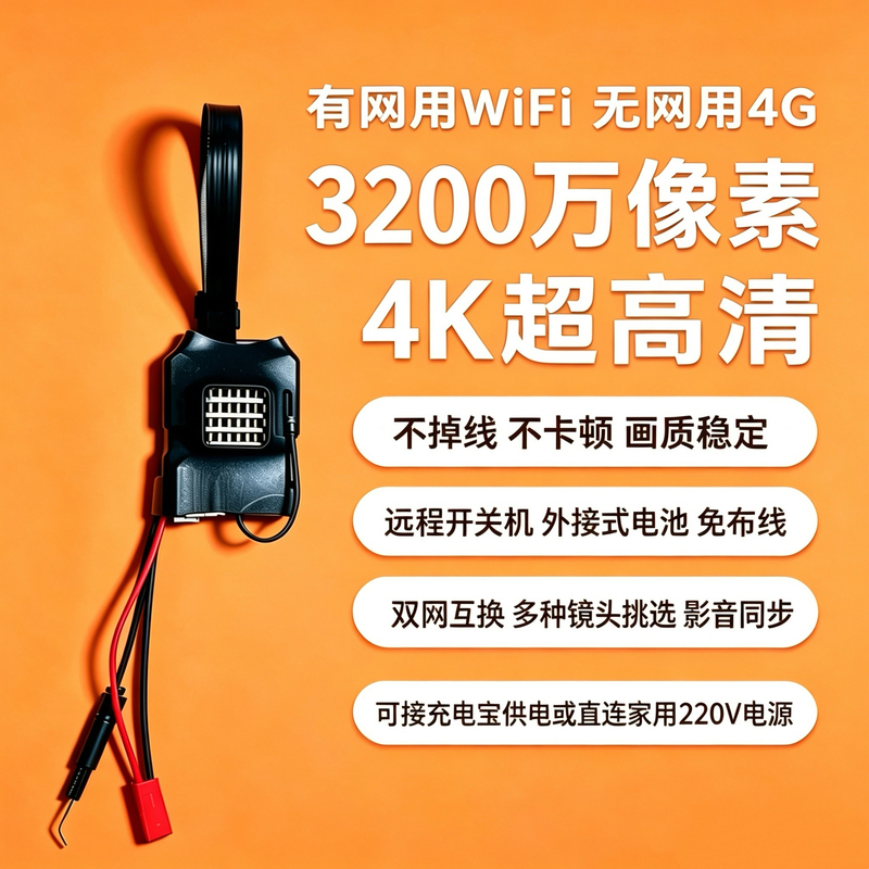 New 4K Ultra-High-Definition Flat-Angle Night Vision Drone Aerial Photography Dual-Network Module Remote Home Surveillance Camera Image Transmission New 4K Ultra-High-Definition Flat-Angle Night Vision Drone Aerial Photography Dual-Network Module Remote Home Surveillance Camera Image Transmission