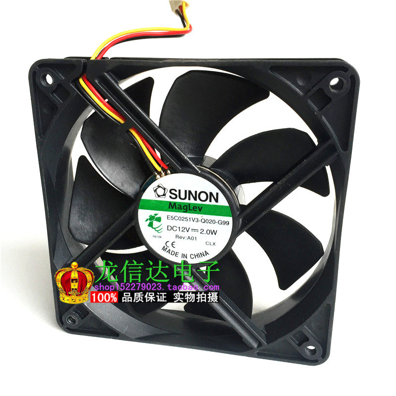 Build quasi SUNON 12025 12CM 12V 12V host shell fan E5C0251V3-Q020-G99 K471D