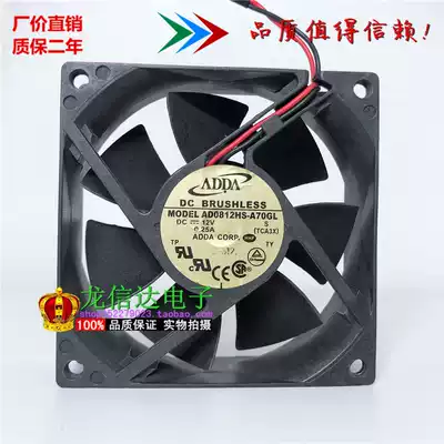 ADDA 8025 DC 12V 0 25A AD0812HS-A70GL 8CM main power supply cooling fan