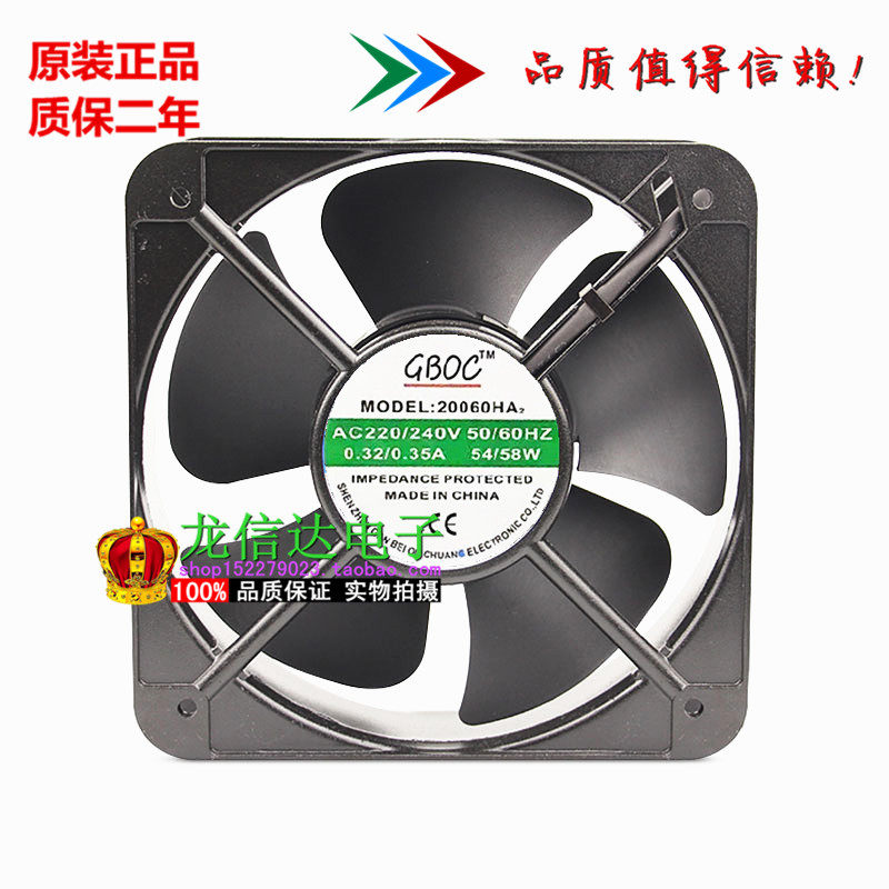 Brand new GBOC 20060HA2 0 220V 0 32A 35A 54W 54W 58W 20060 industrial cooling fan