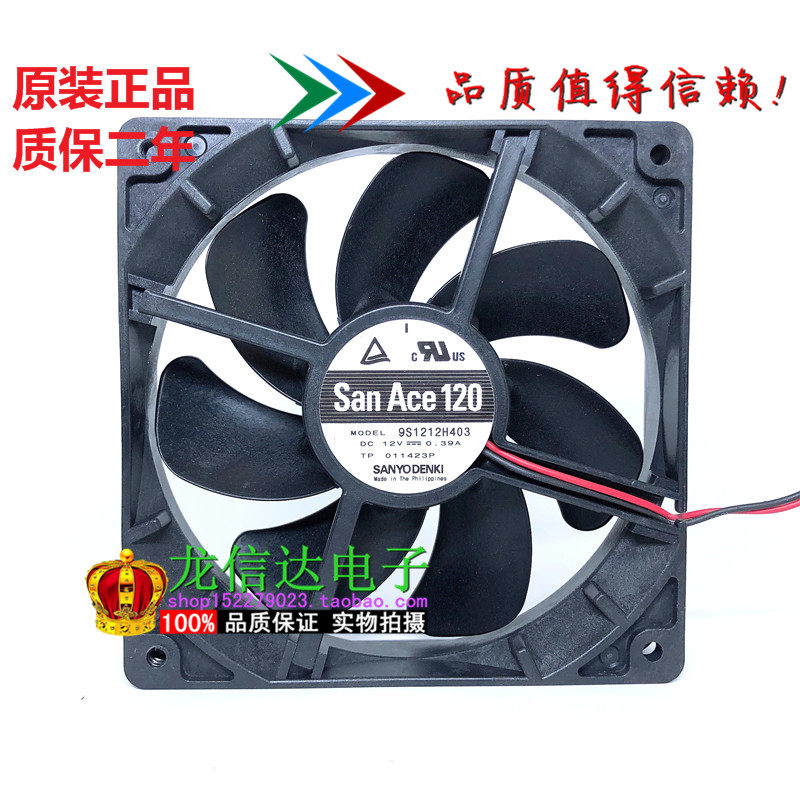 New Sanyo SANYO 9S1212H403 12025 12V 0 39A high air volume silent fan