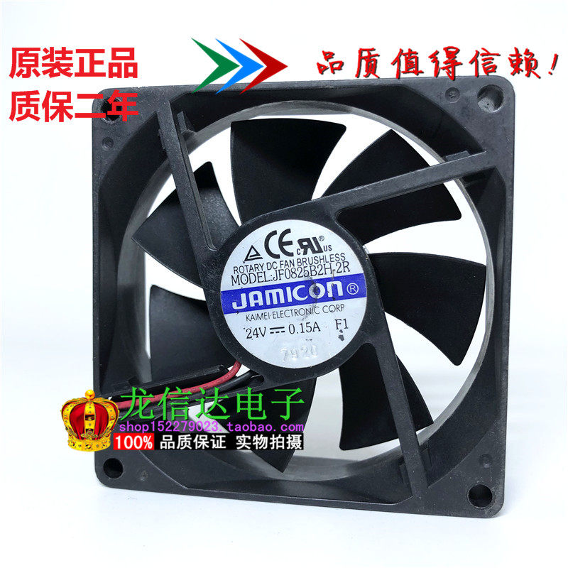 Original assembly JAMICON JF0825B2H-2R 0 24V 15A 8CM 8CM 8025 8025 frequency converter cooling fan