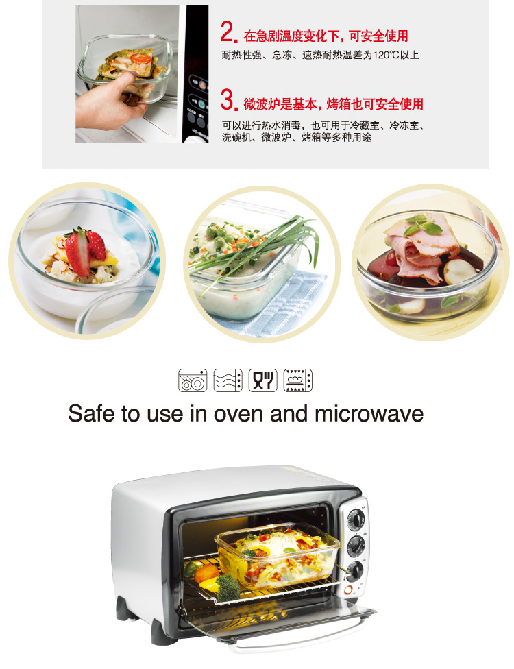 Khóa âm nhạc xác thực khóa kính tròn giòn 950650ML hộp cơm trưa lò vi sóng chịu nhiệt - Hộp cơm điện sưởi ấm hộp cơm hâm nóng lock&lock
