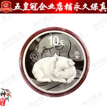 2019 pig year 30 grams of real color silver coin pig year silver coin silver pig original box original certificate Fidelity