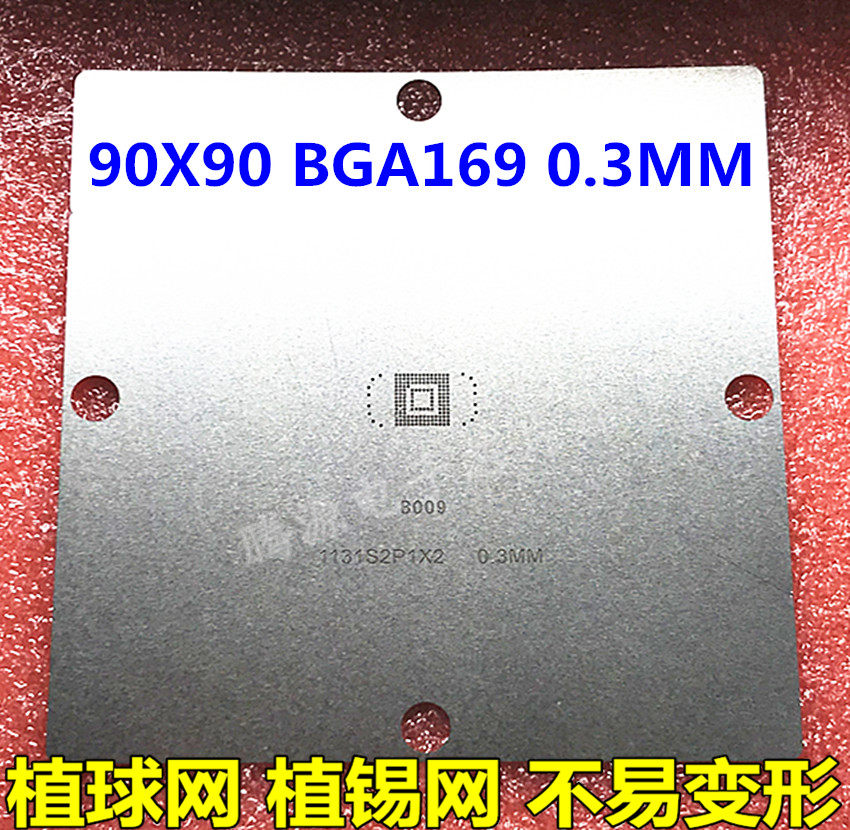 1131S2P1X2 EMMC 4GB 8GB KE4CN3K6A Memory word bank steel mesh BGA169 plant ball net