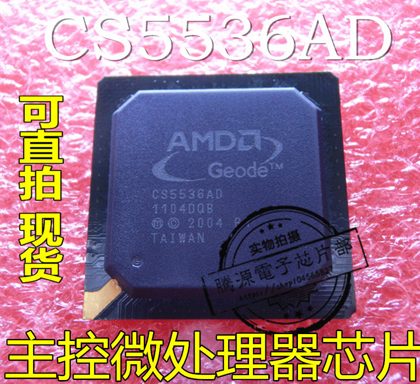 AMD Geode CS5536AD B1 BGA208 master microprocessor ic chip new original