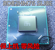 New BD82HM77 SLJ8C BD82HM76 SLJ8E BD82HM70 SJTNV SLJ8F SLJ8A