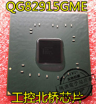 Spot can shoot directly C71264 02 QG82915GME SLA9K BGA industrial North Bridge new original
