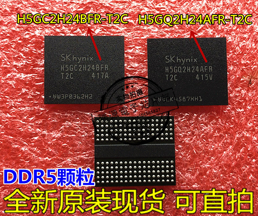 H5GQ2H24AFR-R0C H5GQ2H24AFR-T2C R2C H5GC2H24BFR-T2C new original