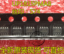 UP1815PMA8 UP1815P silk screen printing S74 574 SOT23-8 new original spot