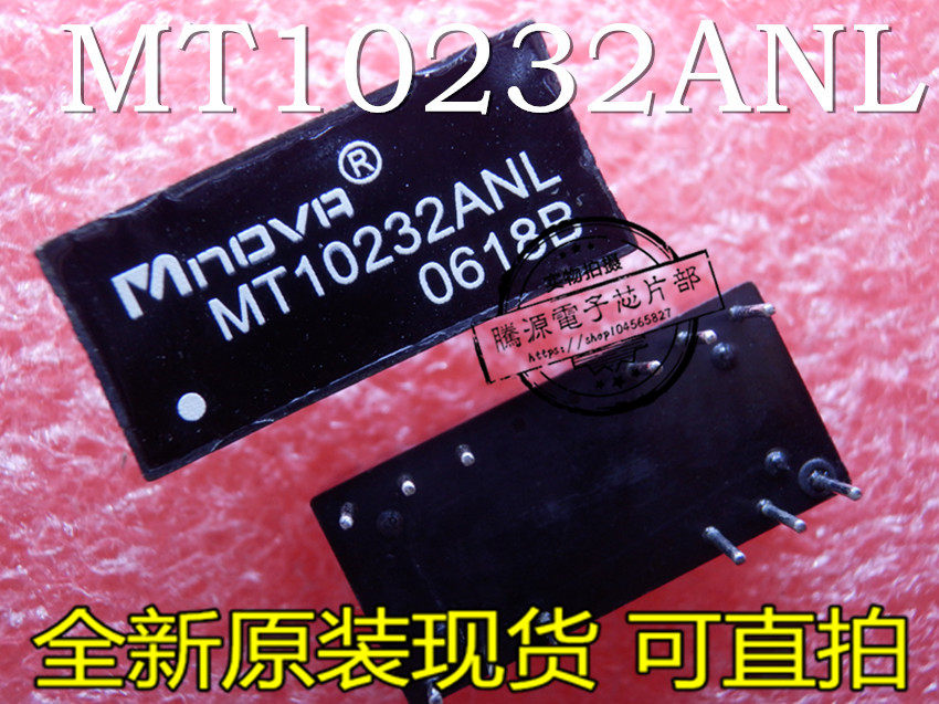 Can shoot straight MT10232ANL Internet transformer module brand new original piece a piece of hair up 5 yuan