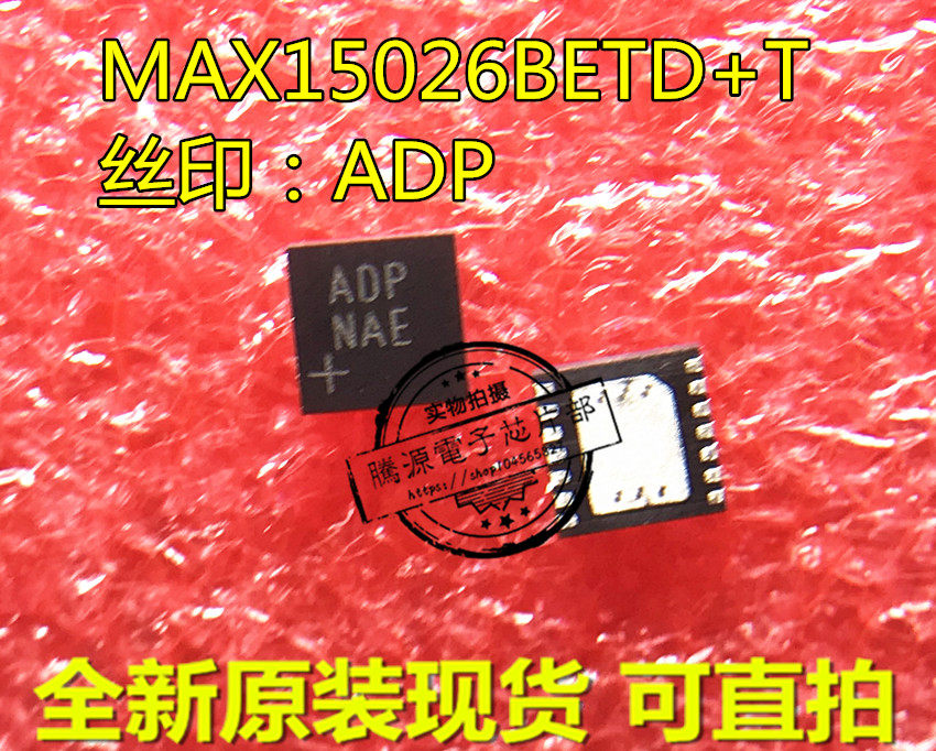 Can be taken straight for MAX15026 MAX15026BETD T web version print ADP brand new original one for sale
