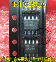 (Can be shot) RT8290AGSP RT8290A SOP8 brand new original one on the day of shipment