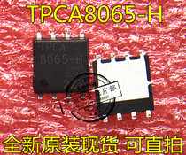 Brand new TPCA8028-H TPCA8030-H TPCA8039-H TPCA8065-H TPCA8036-H