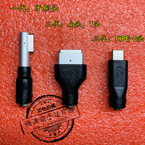 Direct shooting is suitable for the new notebook power charging interface Toothbrush head flat head TYPE-C adapter