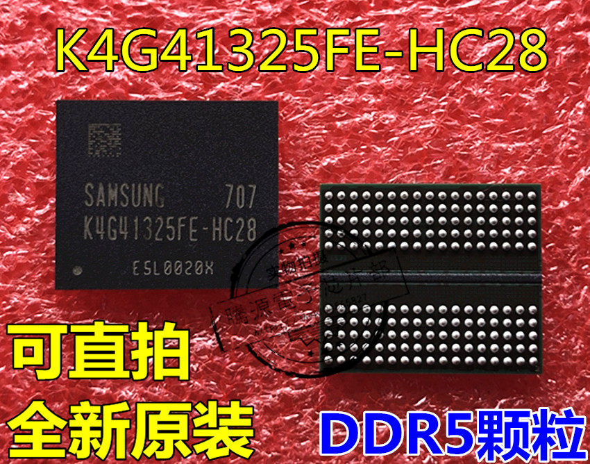 K4G41325FE-HC25 K4G41325FE-HC25 K4G41325FE-HC28 K4G41325FE-HC28 DDR5 DDR5 expository of particles