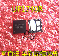 UP1740PQGK UP1740P UP174OP UP1740R QFN brand new original
