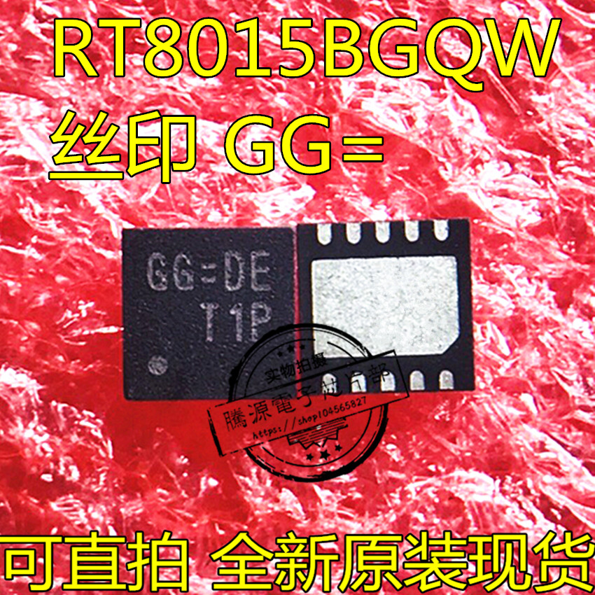 Crown small shop RT8015BGQW online version printing GG=DC GG= QFN New original fit 2 5 yuan a