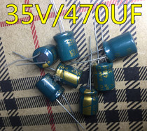Brand new original electrolytic capacitor 35v 470uF volume 10*13 straight plug high quality aluminum electrolytic capacitor