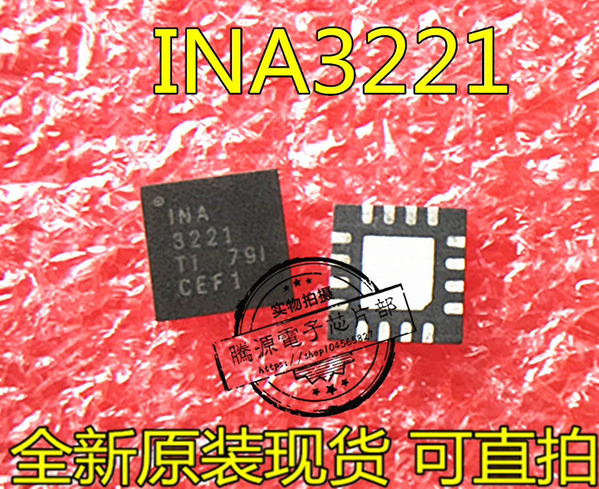 Can be straight INA3221AIRGVR INA3221 INA 3221 1NA3221 QFN chip brand new