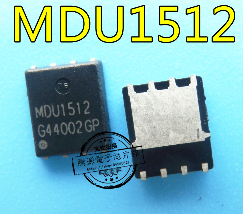 Brand new original MDU1512RH MDU1512RH MDU1512 QFN8 QFN8 price One 1 5 Yuan to ship on the same day 