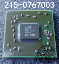 Bao machine ATI 215-0767003 brand new original one starting spot can be shot directly