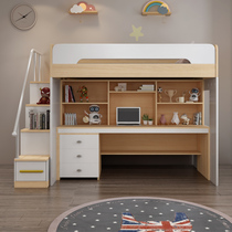 Childrens bed table combination bed integrated with wardrobe upper bed lower desk bed integrated small apartment