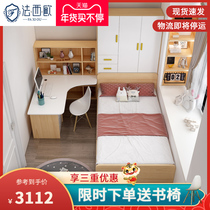 Childrens bed wardrobe integrated small apartment with desk combination multi-function 1 2 meters bed male and girl single bed 1 5 meters