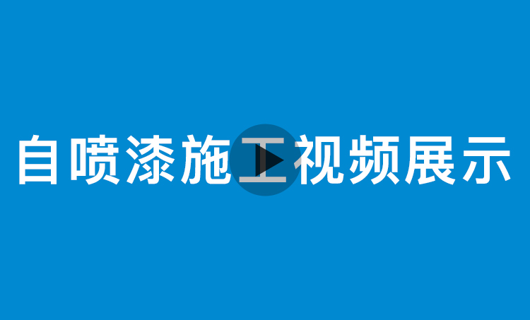 Sơn cao su gia dụng sơn sửa tường kem sơn sửa tường trắng sửa chữa sơn trong nhà tự sơn tường phun sơn sửa chữa tạo tác băng keo chống thấm sotun