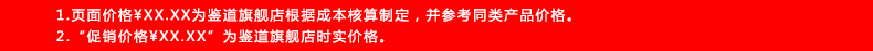 Tầng trệt hợp kim nhôm dày Jiandao rãnh kim loại hình bán nguyệt rãnh số 6 / 6CM rãnh dây điện chống bước băng keo chống nước nitto