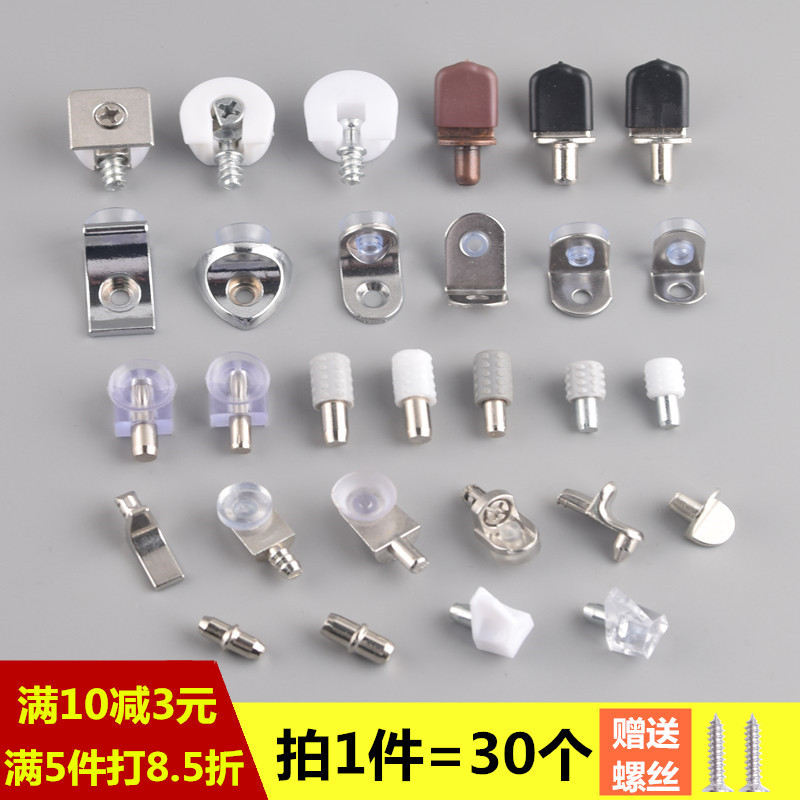 Laminate nailing wardrobe cabinet partition glass laminated plate bracket invisible concealed glass support bracket partition nail