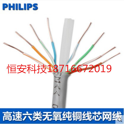 Philips Philips network route 305 meters six types of network home improvement project network route