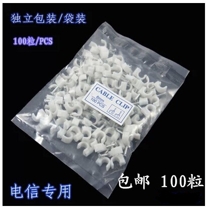Wire fixing nails Steel nail clipping wire nails Network line fixing nails Wire card nails wall nails wire code 100