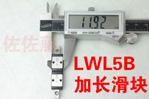 IKO linear rail slider LWL5B LWL5C2R50BHS2 LWL5C1R40BHS2 LWLC5B