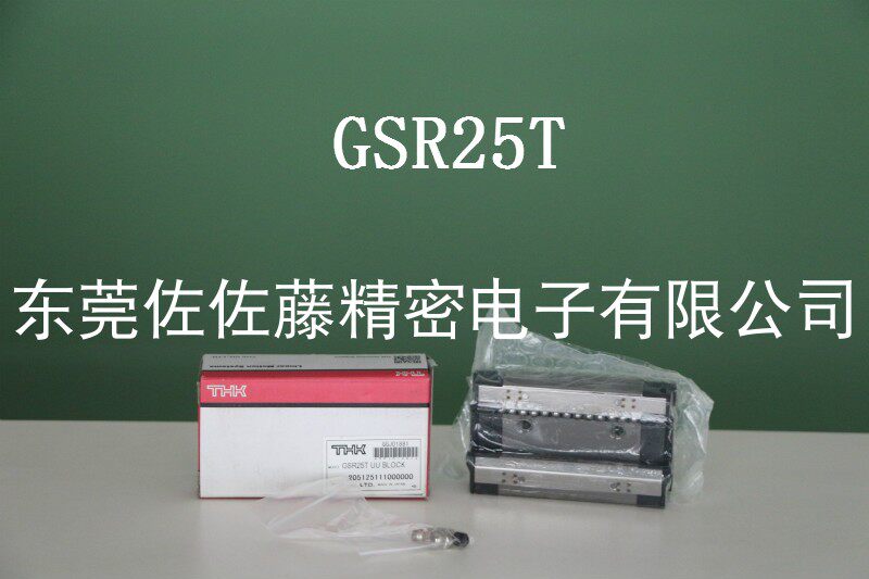 GSR15T GSR15V GSR15 THK Linear Guide Rail Slide (Guangdong Spot)