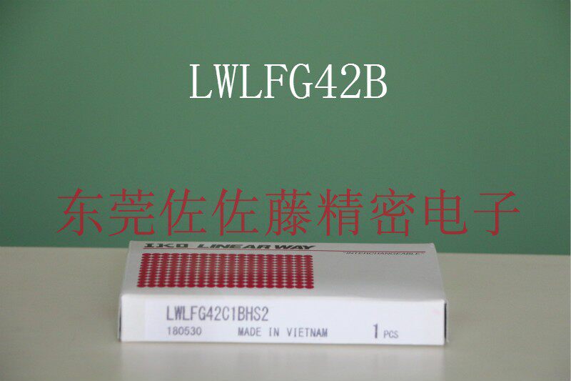 (Japan IKO recommended purchase)LWLFG42B LWLFG42C1BHS2 LWLF42BCS