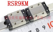 The Japanese TSK linear rail slider LMBM7 9 12 15 LMBM15W LMBM12W LMBM9W