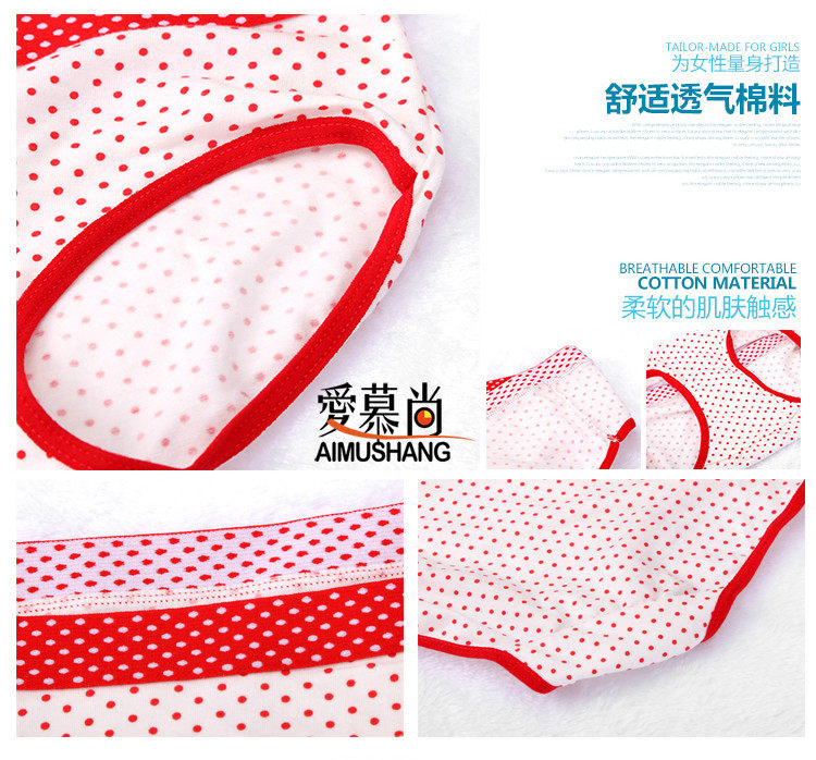 Slip jeunesse Gift Box en coton - Ref 642894 Image 14