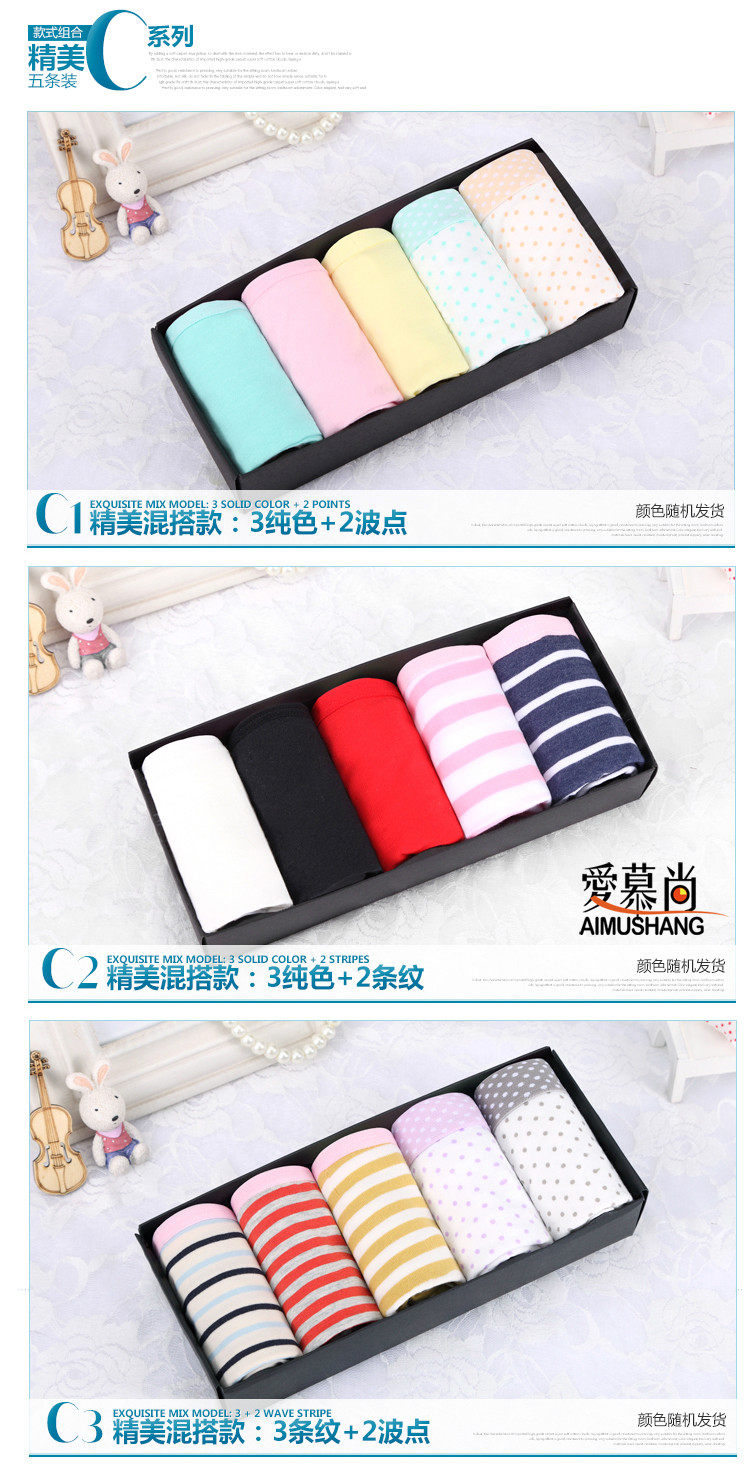 Slip jeunesse Gift Box en coton - Ref 642894 Image 23