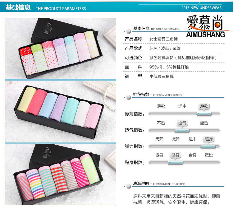 Slip jeunesse Gift Box en coton - Ref 642894 Image 11