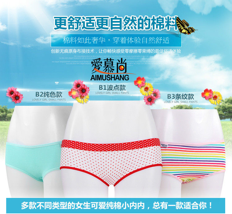 Slip jeunesse Gift Box en coton - Ref 642894 Image 10